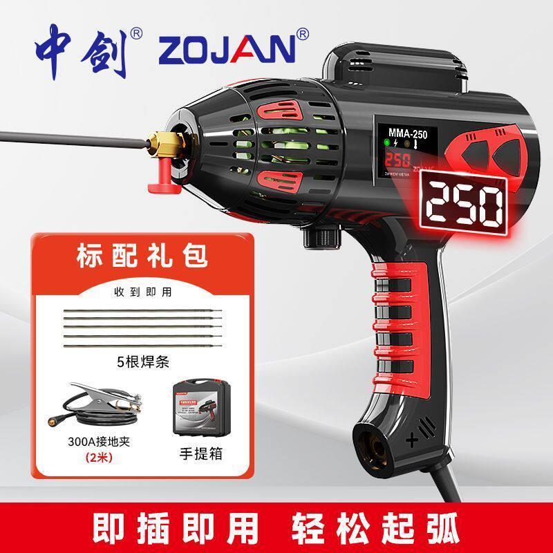 中剑220V手持式电焊机家