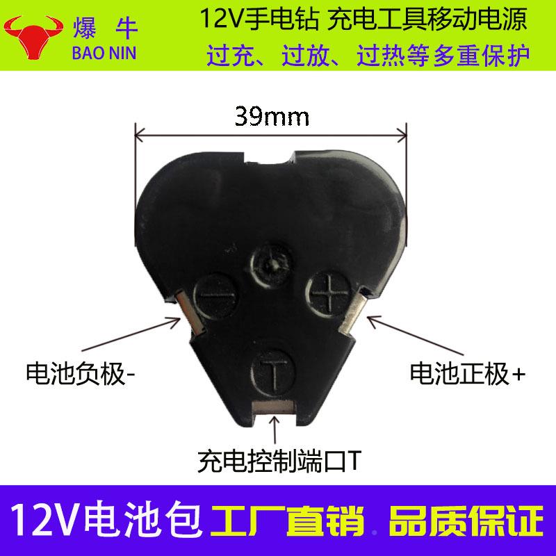m爆牛h18022v锂电池大容量18650锂电池电10c2000A锂电池电动工具