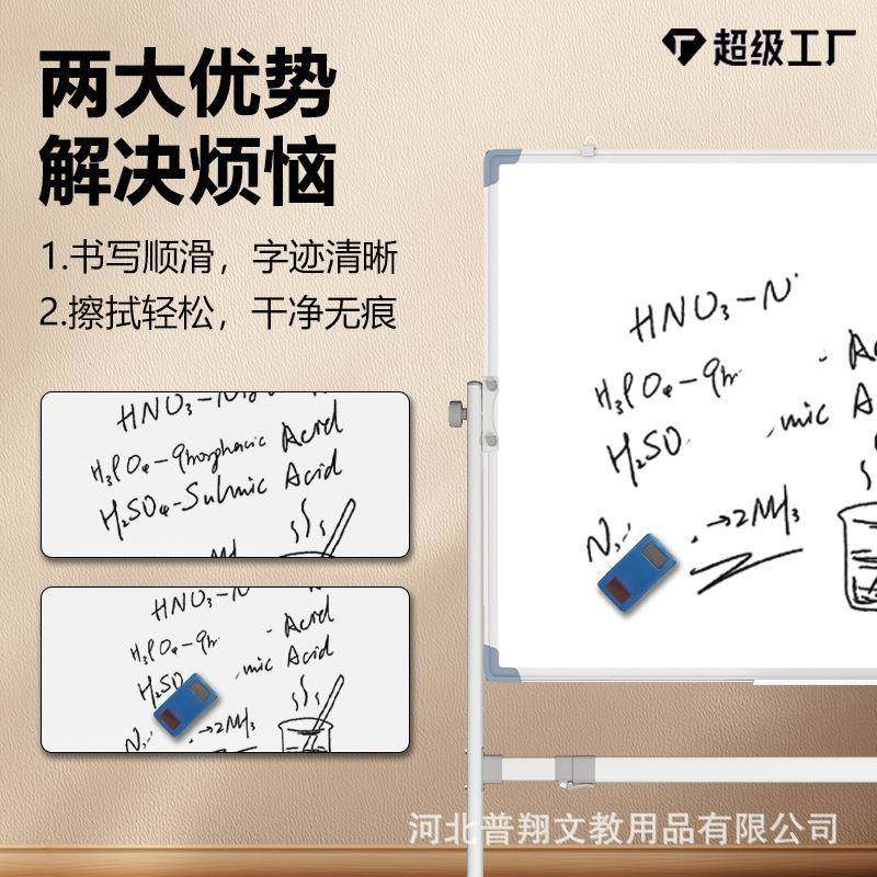 写磁性加厚固可支架式白板字板双面磁吸426办稳公教学家用黑板移,文具电教/文化用品/商务用品,教学标本/模型,淘宝优惠券,粉丝福利购,淘宝优惠卷