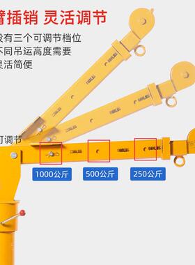 小型车载吊吨机500公斤1t货用随车吊SIT压液小吊机2车载吊车吊运