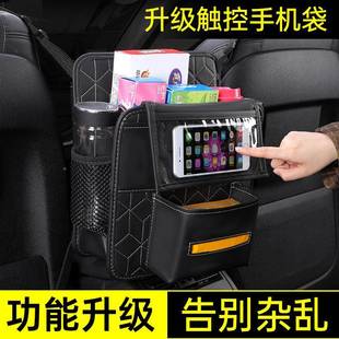 面双收纳座椅间置物车挂袋可触屏多215功能车载收纳中袋汽用品