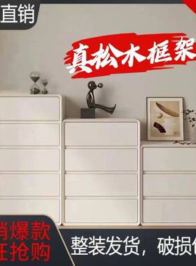 实木五柜白色奶CER油柜斗客柜厅装多层储物斗柜简约现代卧室免安