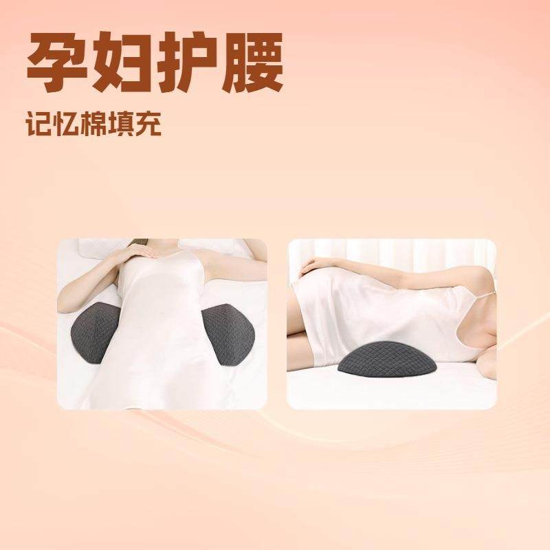 果腰垫孕妇腰适枕上用床支撑腰部舒睡眠腰部靠垫ZYD11110标准糖款,居家布艺,抱枕被,淘宝优惠券,粉丝福利购,淘宝优惠卷