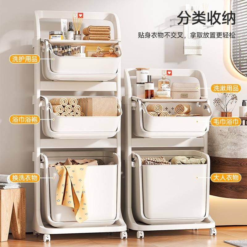 友物耐纳浴室置物架家用塑料PX678衣物收篮客厅带浴室轮可移动杂
