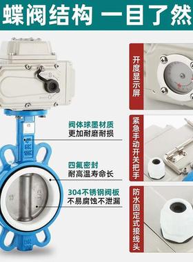 电动软密封868对动夹式蝶锈阀D971X-1蝶6Q气动阀门不钢阀自控制阀