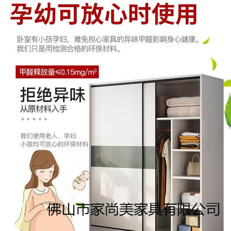 衣柜家用卧室户小型民宿出租房用柜子济型木质儿经童衣11.17推拉