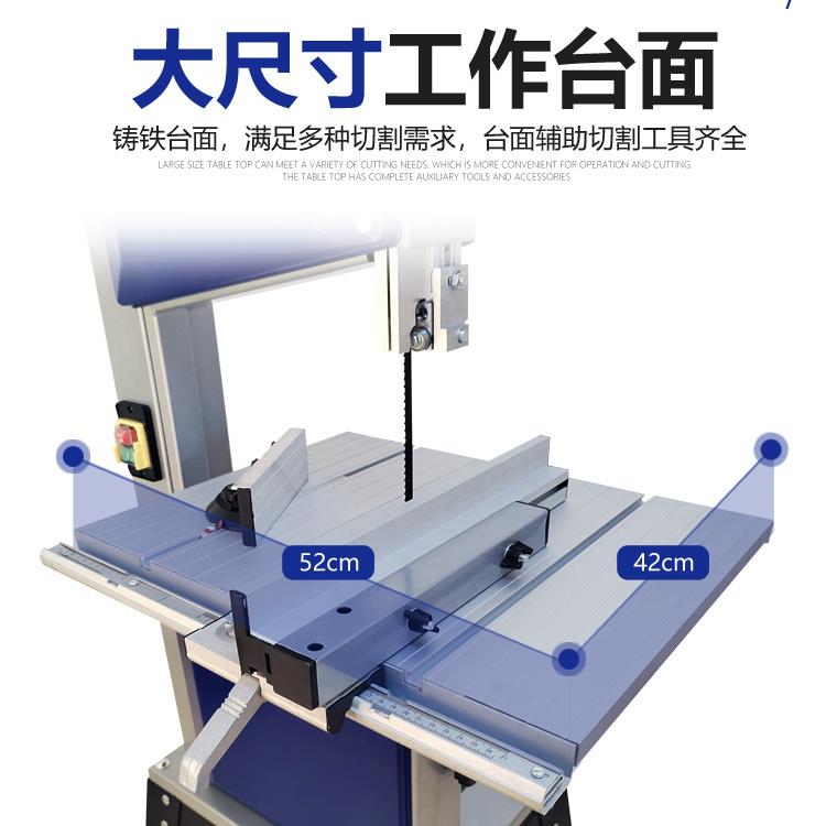 带锯切割机木工台锯电动9