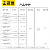 观盛ula24黑68CBE红黑线16wg至28awg色宏白色竹节线橱柜灯双并电