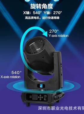 光大普25光束灯酒吧摇头灯K头TVLB295摇图案9灯强炫彩投影