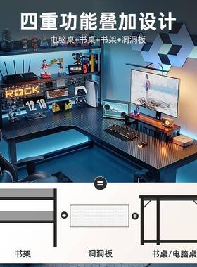 转角竞桌电脑桌台书式家用双人桌书架一体电桌卧YLL室拐角桌公子