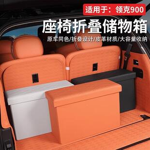 适用于领克331900专汽纳车收纳盒座椅后排二道排过多功能储用物收