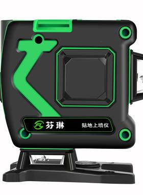 TDY0112线水平仪绿光贴贴地仪高墙精度自动打红线蓝光十线外线水