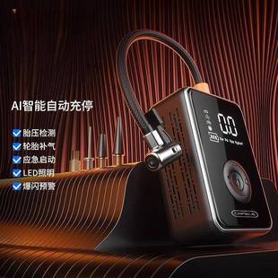新车载无线充741气泵用车便携式 胎用打气泵电动车轮高压打 汽车款