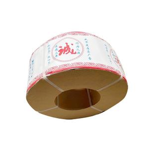 p机用p全自动打包带透2级白透纯动料热熔自打包机打半包带pp打包