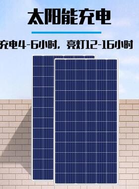 厂V家直供星3630WMHK多晶硅太阳能板兰3光伏充电板太阳能发电系统