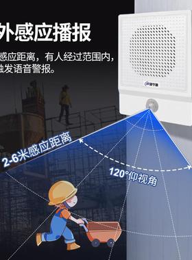 工音地全安全语播报器扶梯音人体感应蓝65502牙音乐店铺收款安语