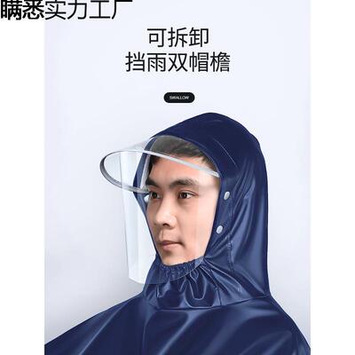 小燕子雨衣电双动电瓶摩765车女款加大加厚托人防暴男雨媛洛