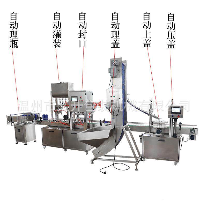 湿巾桶全自装封动灌装口压膏盖QZL机广口瓶自动封口机体液体灌流