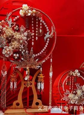 呦依双禾面双色双FNM圈团扇diy材料包成新秀娘品结婚龙凤服扇可