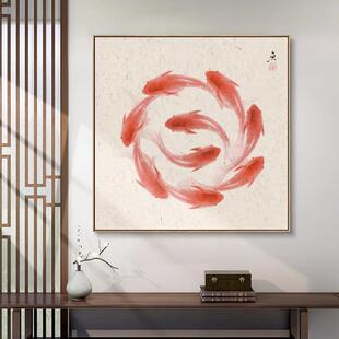 转鱼玄关装饰运画意好的餐厅走WQG廊过道壁新中画式客厅寓九鱼图