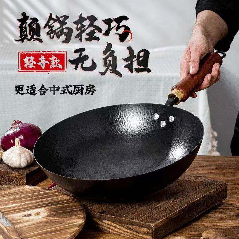 锤纹电大家传师锅铁锅加厚无涂层不粘锅统用炒菜锅MJ-AG-00磁炉通