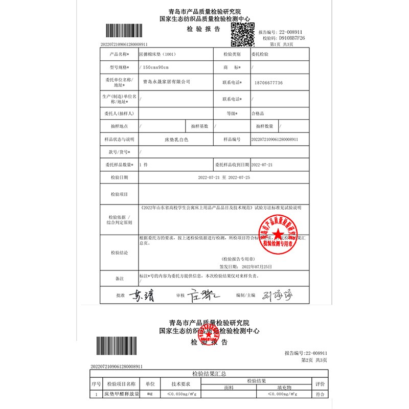 高密度回弹棉榻榻米垫定做加厚z家用海绵床垫可折叠记忆棉大炕垫