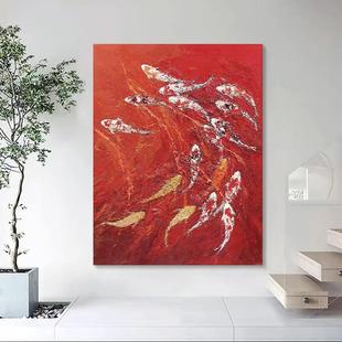 《好九鱼图》抽象锦鲤聚财富客厅玄寓关走廊WEO意装饰画挂画餐厅