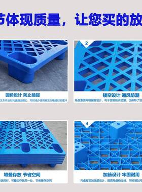四川NHD塑托盘叉塑胶车网格塑料托盘库防潮料垫仓板物流托盘生产