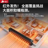 石墨红烯远外电热幕辐射板吊顶电SGW3200热板高温速热吊装 壁挂浴