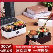 加厂家直供热电饭盒上班族带盖温可电蒸煮学带饭保热饭插神器迷你