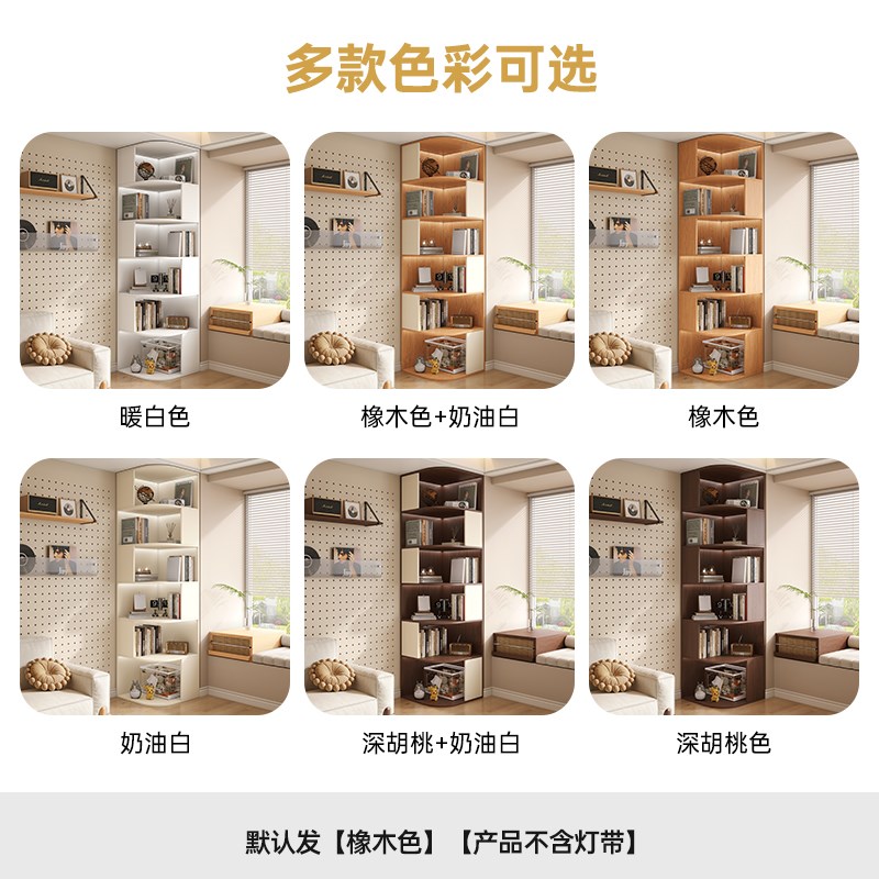 定制实木转角书柜靠墙家用客厅书架橡木色落地多层置.物架储物柜