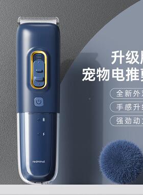 升推级版宠电物推剪电动猫咪狗狗子修剪推毛理STD发器宠物剃毛器