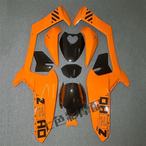 原厂极核AE4se外壳烤t漆涂装定制车壳改装配件颜色图案壳定制