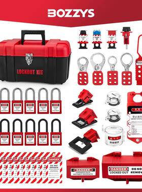 BD-Z15BOZY检S工业设备安全锁LTO停工修便携式手提Z安O全锁具箱组