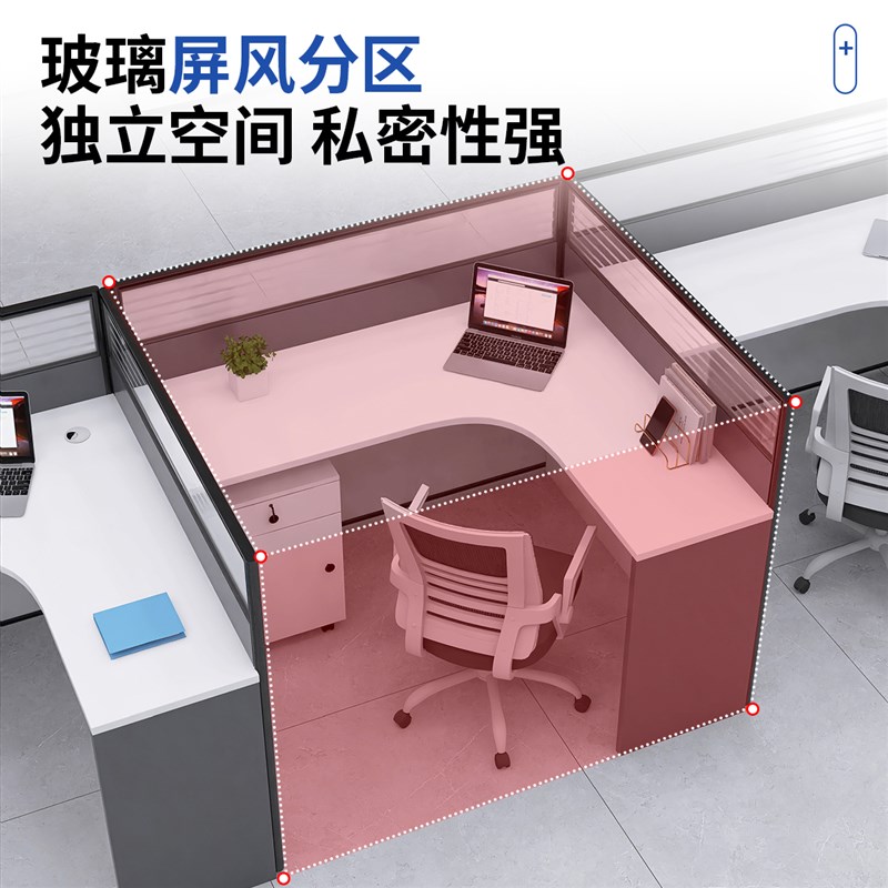 办公桌员工位职员桌椅组合246人位简约现L代L形屏风隔断办公室卡