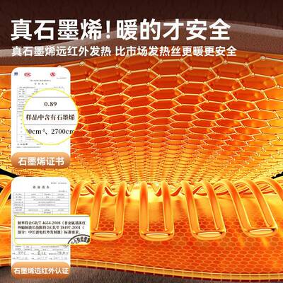 2024厚法兰绒电热毯一件起批49195自动电断宿舍单人冬褥季加暖身