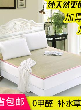 15YA1季天然草席.8双人床1.F75THT695米蔺草夏席9子学生宿舍0.m老