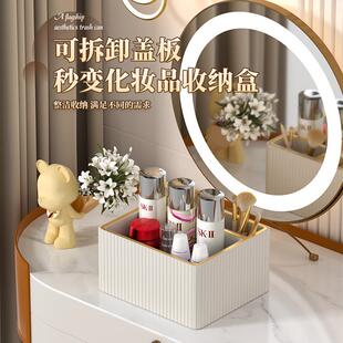 纸巾抽约纸家收用客厅茶几遥控器纳盒轻奢高档盒简现代创意方二格