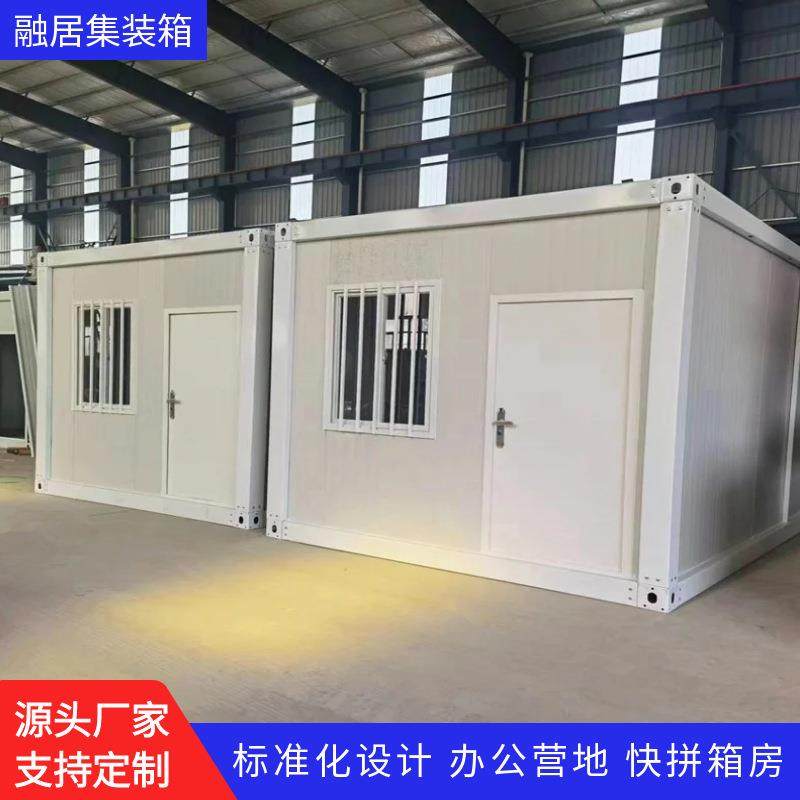 移集装箱活动包打箱工地住人临建办公可室彩钢玻璃房幕墙集装箱活,基础建材,轻钢别墅,淘宝优惠券,粉丝福利购,淘宝优惠卷