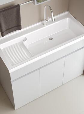 Kh蜂窝铝阳台柜一体式洗衣柜浴陶洗瓷一体盆带搓x衣板室31440柜手