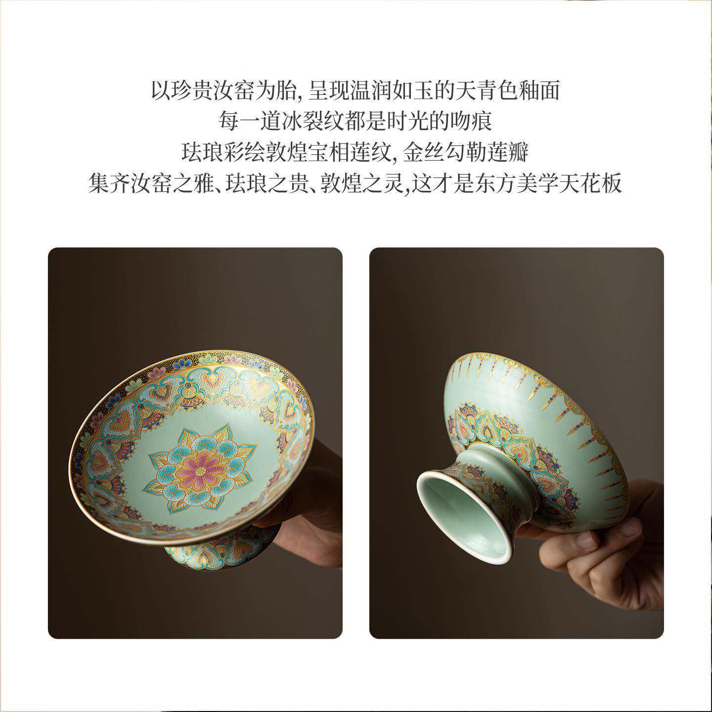 中莲花手珐琅彩高佛皿柑托盘器观赏清式供摆放佛手瓜专用盘陶瓷高