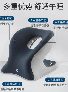 午休枕头室教趴趴枕KGS小学生午睡枕趴睡枕桌上睡觉睡神午器儿