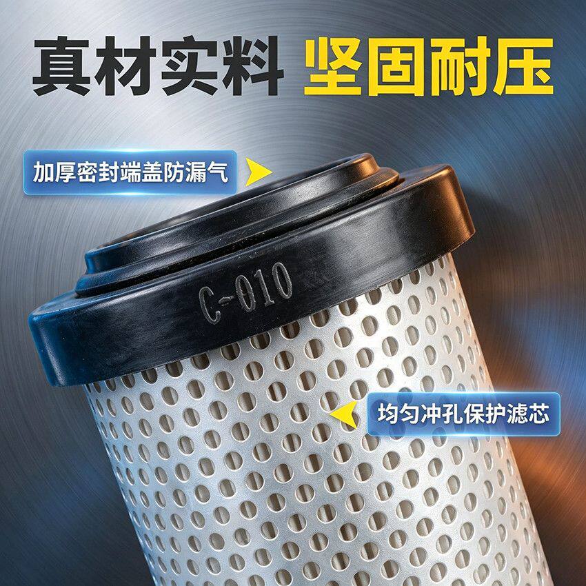 C-010 滤芯工业精密过滤芯水处理通用高精度替换滤芯