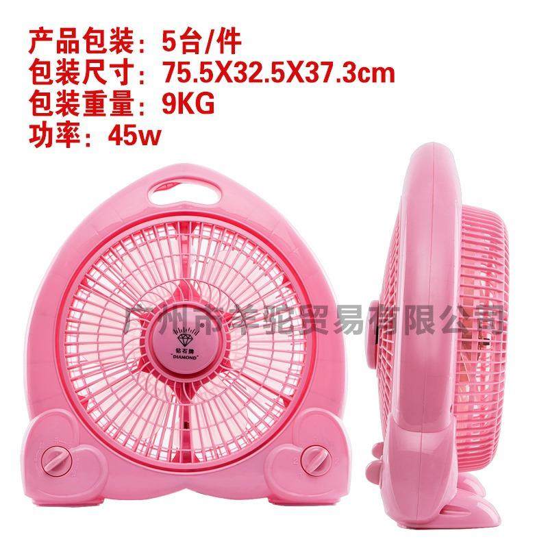 钻石电风扇转页29044扇粉色方角鸿风运扇时学生宿定舍台牌式家用