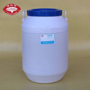 20olA4 油醇聚醚280OA 20CS900OA 0oleth