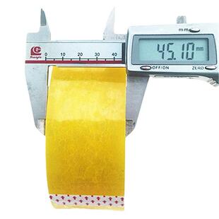 递次品胶带处理快打胶带纸ZXC尾错版货二等品有接头按斤包卖