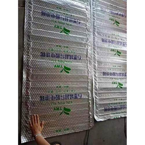 石墨烯地暖超导膜新型取