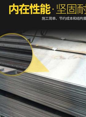 钢板板切割货低合金热轧卷板中高强板度开平板48155钢号中现厚板