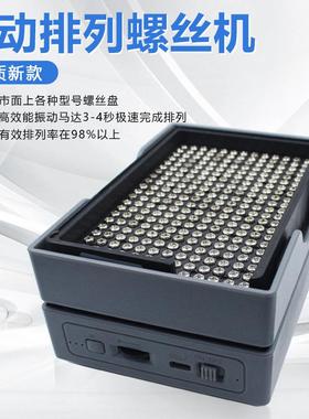 螺电丝排列机防摔耐磨黑色全塑防静螺零557丝盘件盘件盒多种零规