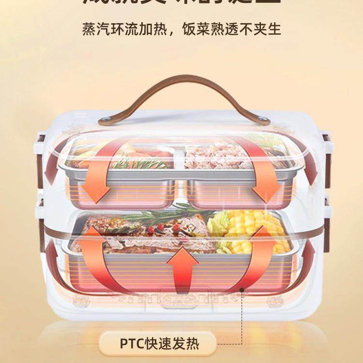 电热温饭盒胆不锈钢内上班器族热饭神便携式FH-A08可插电加热保蒸